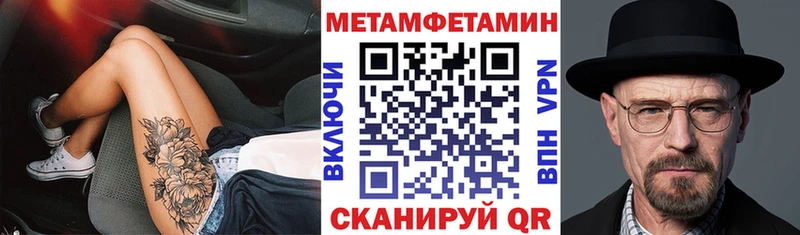 Amphetamine Premium Олонец