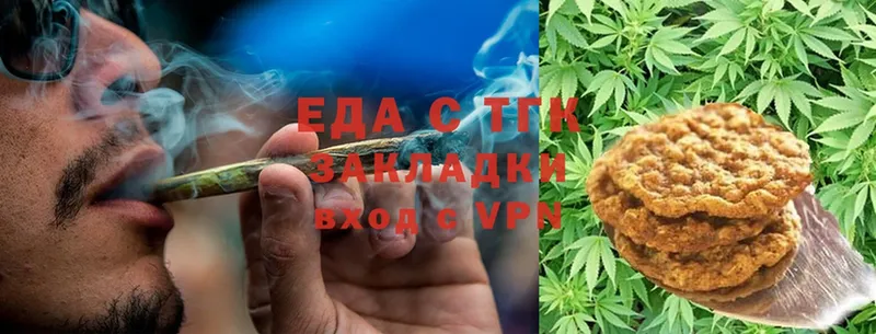 Cannafood конопля  MEGA   Олонец  купить  сайты 