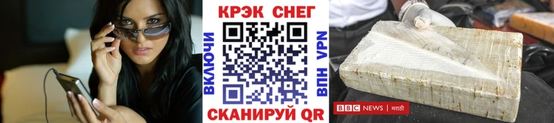ссылка на мегу зеркало  Олонец  Cocaine Боливия  shop какой сайт  цены  