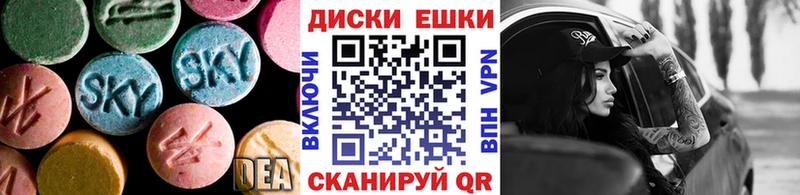 наркотики Олонец Экстази MDMA