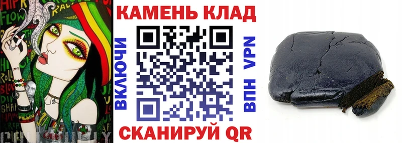 ГАШИШ хэш Олонец