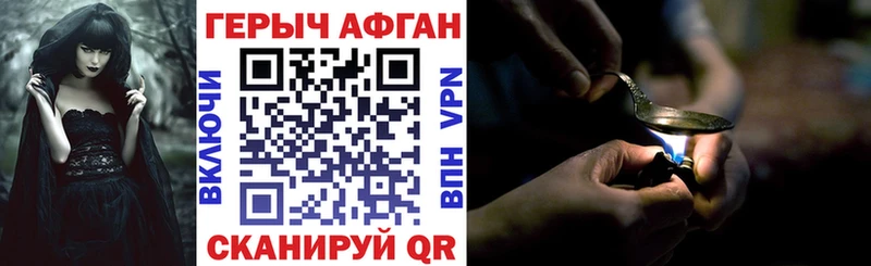 ГЕРОИН белый Олонец