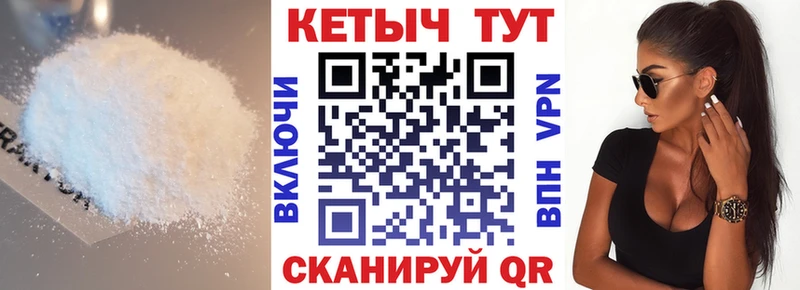 это состав  Олонец  Кетамин ketamine  ссылка на мегу ТОР 