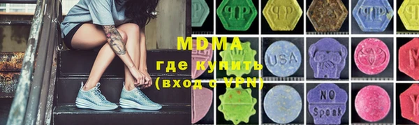 тгк Михайловск