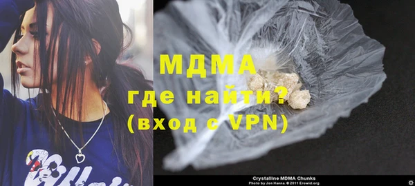альфа пвп Надым