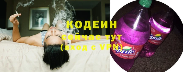 кокаин перу Рославль