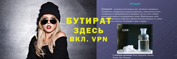 кокаин перу Михайловка