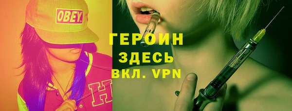 кокаин перу Михайловка