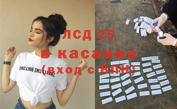 кокаин перу Михайловка