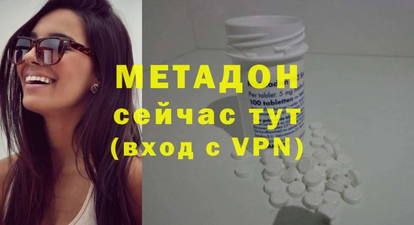 бошки Михайлов