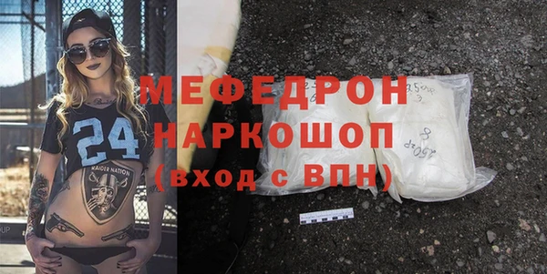 mdpv Ростов
