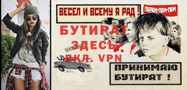 тгк Михайловск