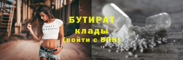 тгк Михайловск