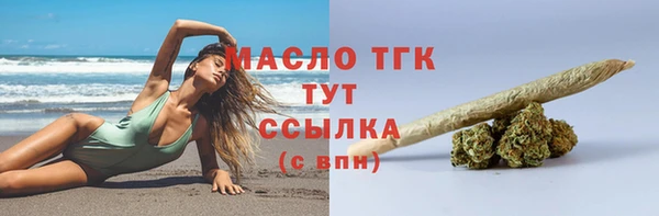 кокаин перу Михайловка