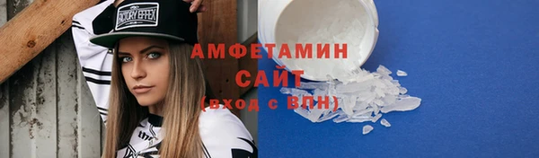 тгк Михайловск