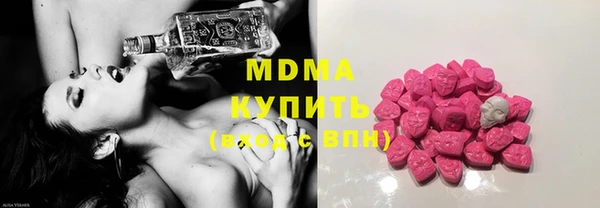 бошки Михайлов