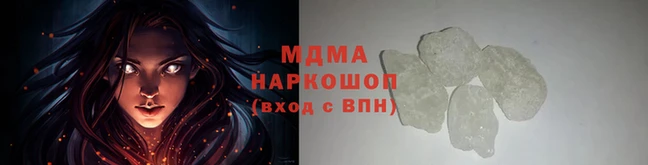 MDMA Верея