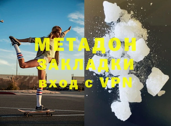 MDMA Верея