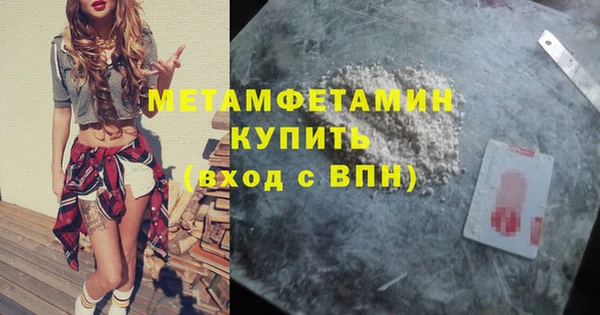 альфа пвп Надым