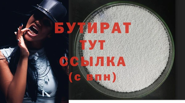 MDMA Верея