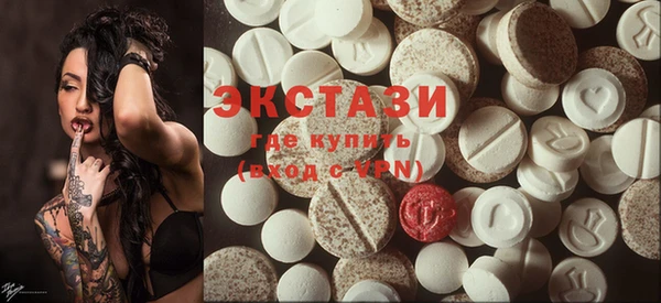 тгк Михайловск