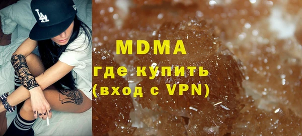 бошки Михайлов