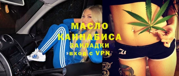 кокаин перу Михайловка