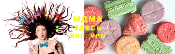 тгк Михайловск