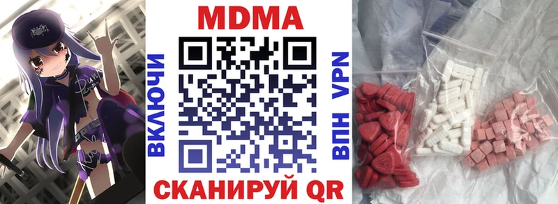 МДМА кристаллы  как найти закладки  Олонец 