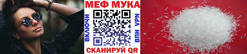 Мефедрон 4 MMC  Олонец 