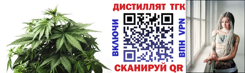 ТГК Wax Олонец