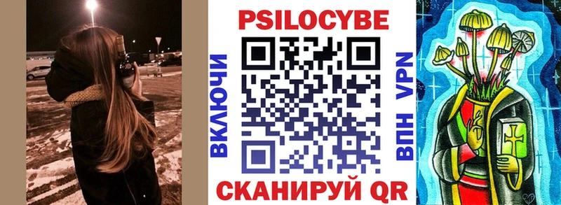 Псилоцибиновые грибы Magic Shrooms  как найти закладки  Олонец 